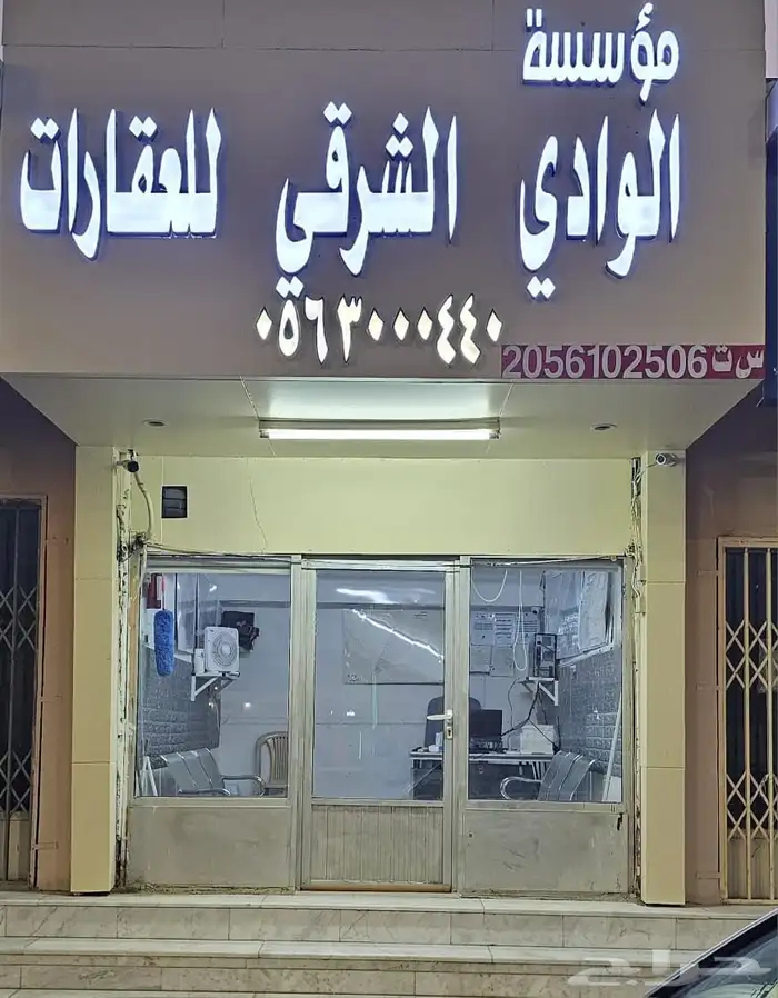 ارض علان 7 منح النعيريه مخطط ش ن 133 1