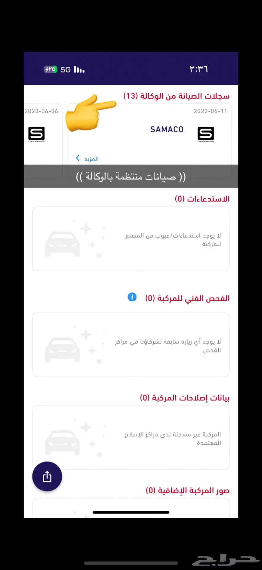 AUDI ( طلبية خاصة ) وكالة 41