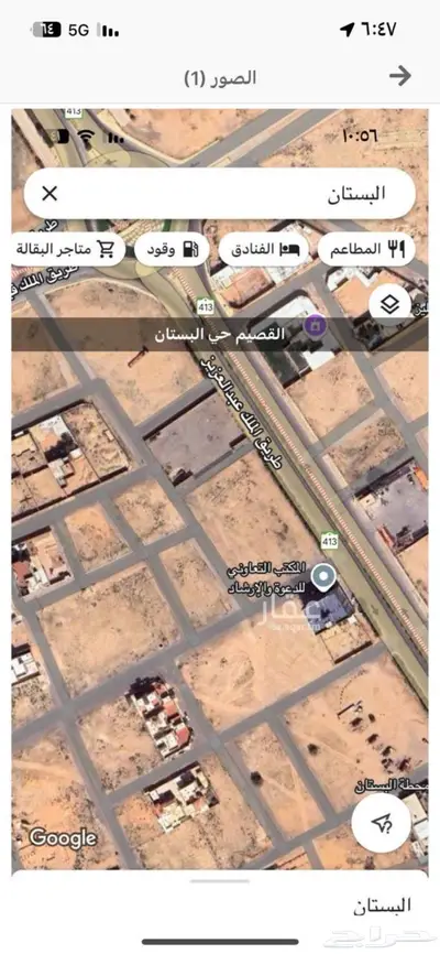 للبيع رأس بلك بالقصيم (المذنب )حي البستان 0
