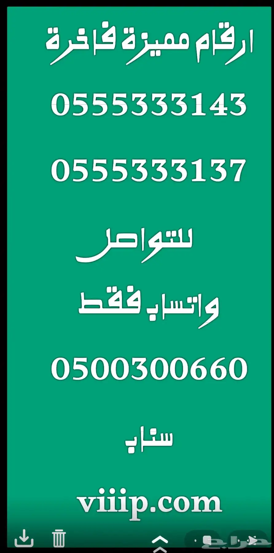ارقام مميزة سداسي و خماسي 0.0.0.0.0.0 7