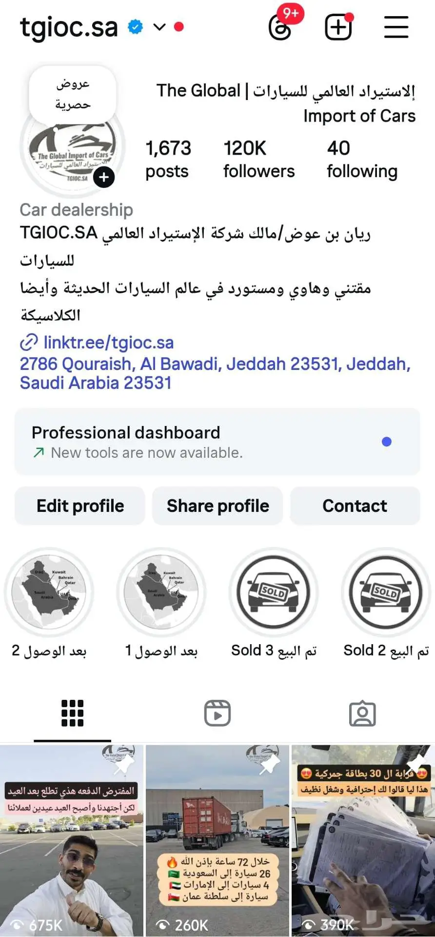 2025 ديفندر P400 أكس داينمك ب 309 28