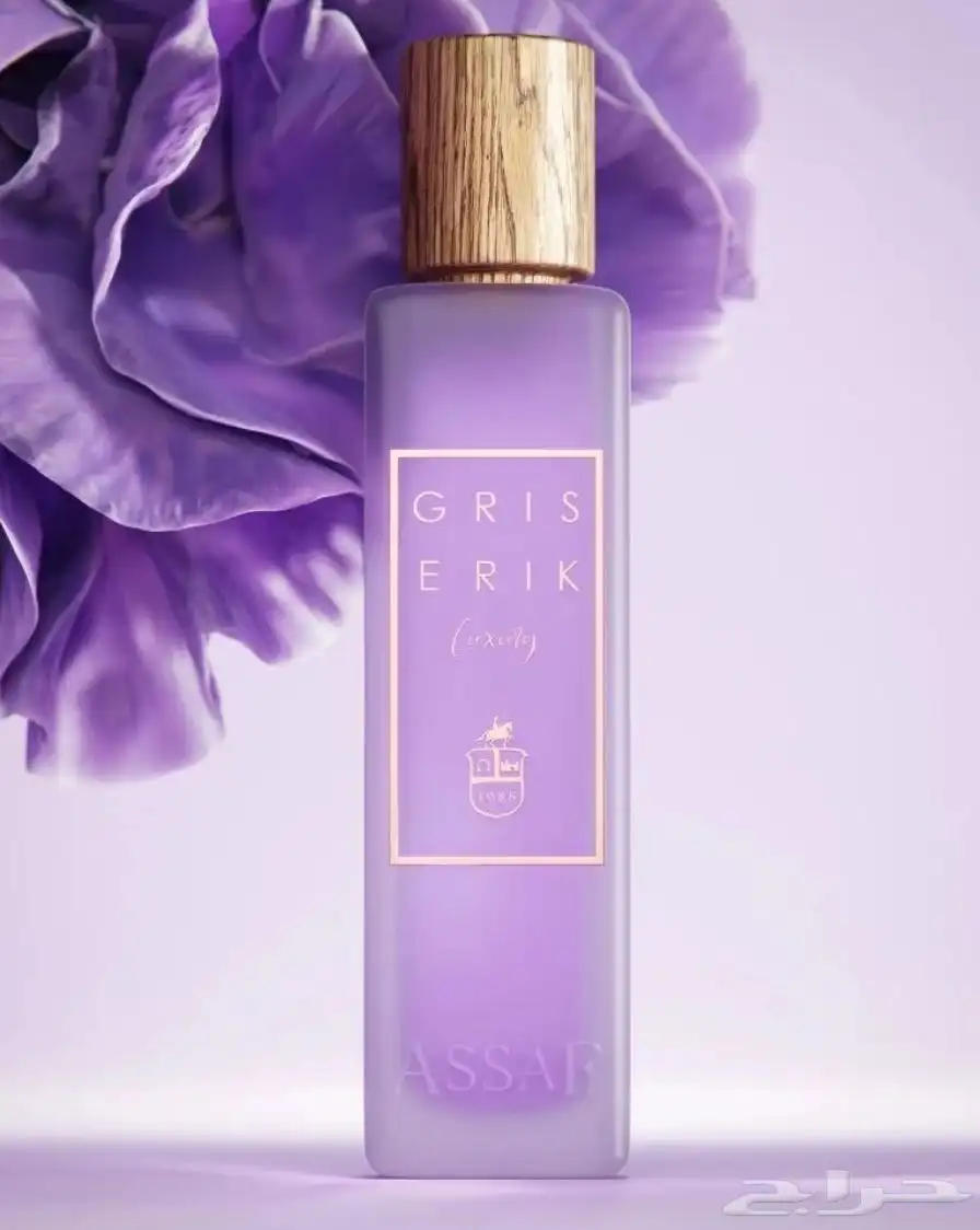 عطور عساف 2