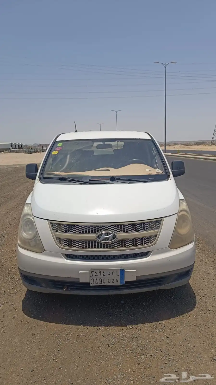 اتش ون 2
