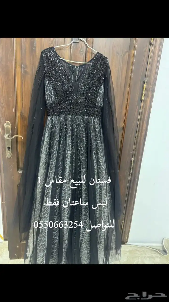 فستان 1