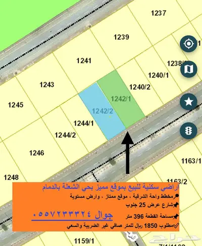 أراضي سكنية للبيع بموقع مميز بحي الشعلة واحة الشرقية الدمام 0