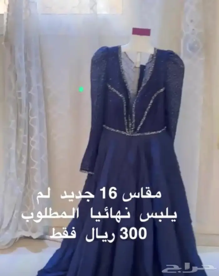 الرياض المزاحمية 1