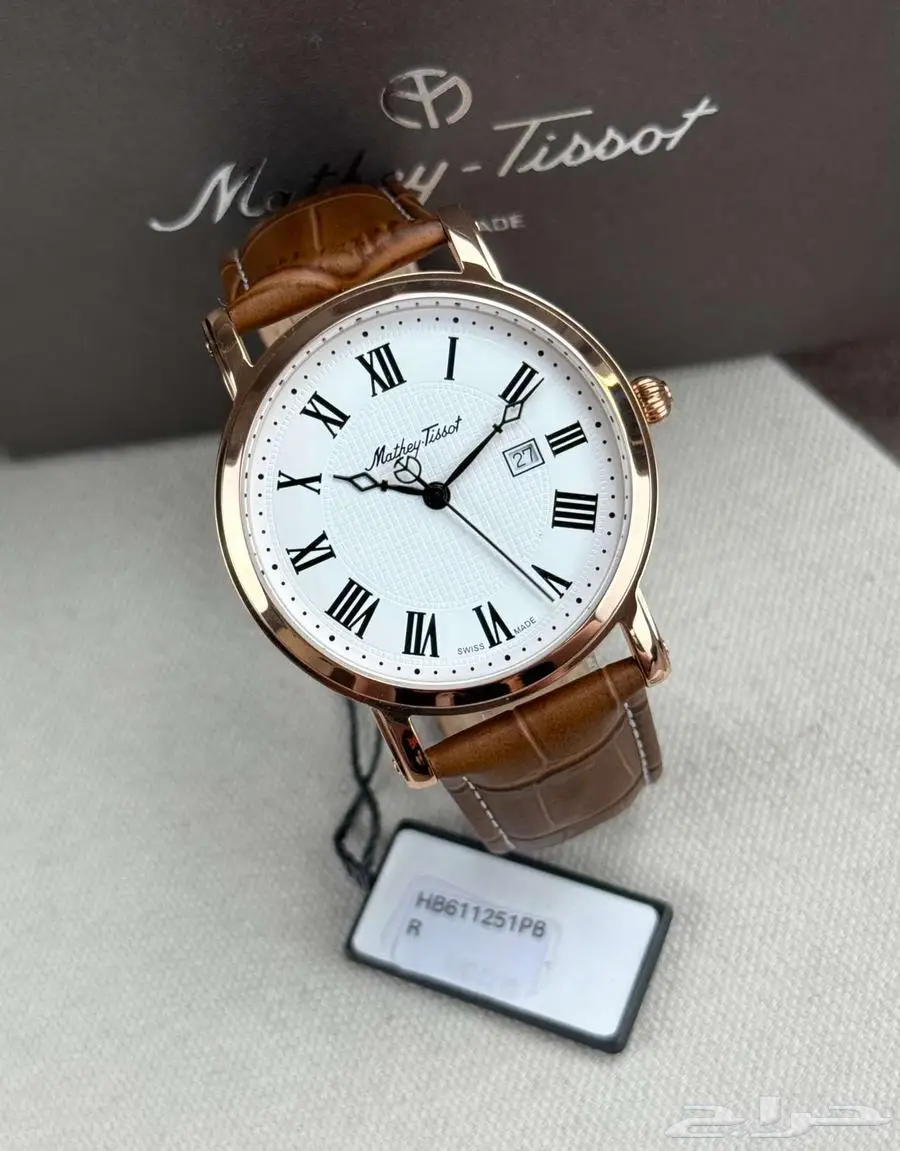 Mathey Tissot watch ساعة ماثي تيسوت 0