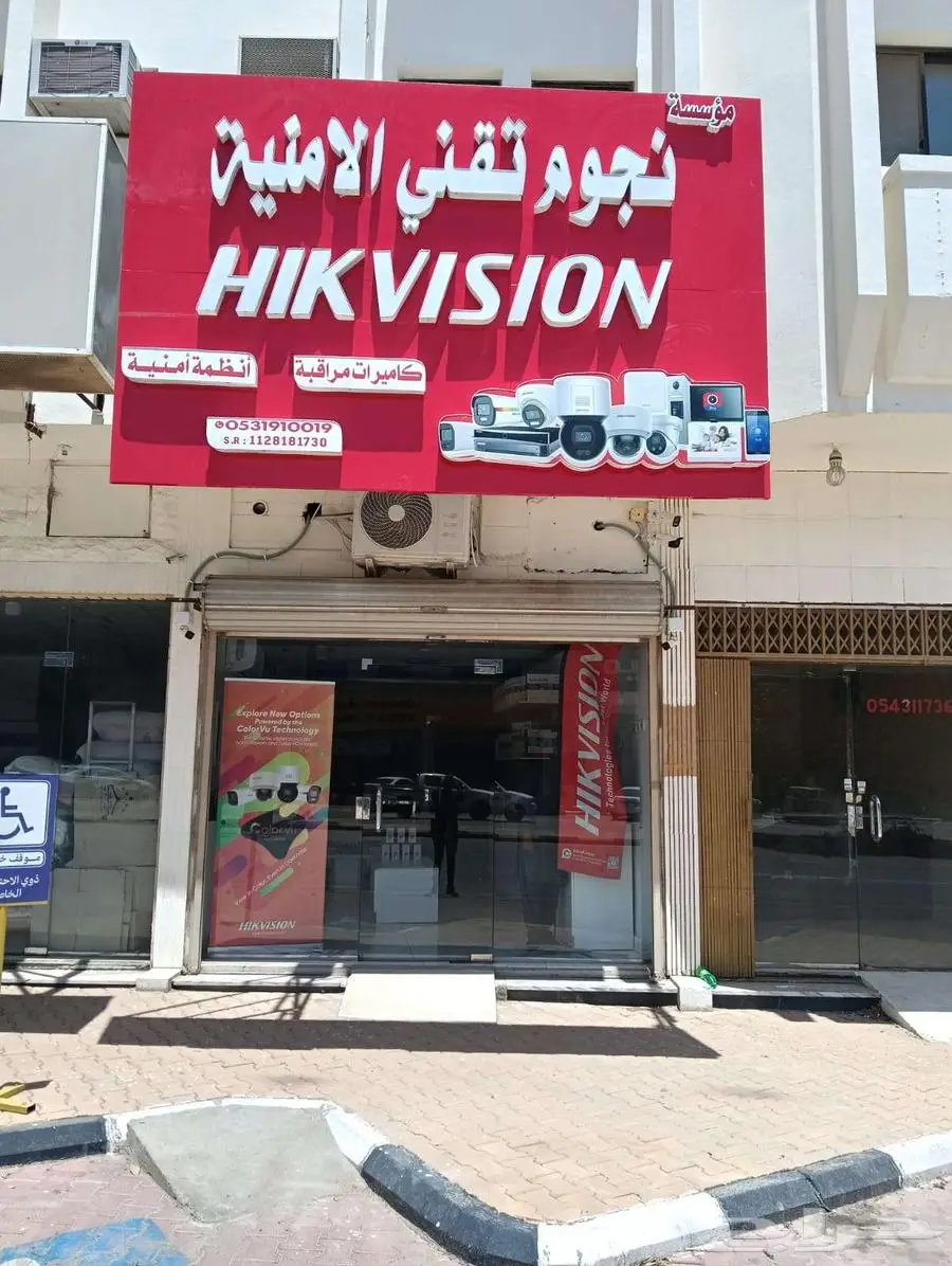 كاميرات المراقبة 7