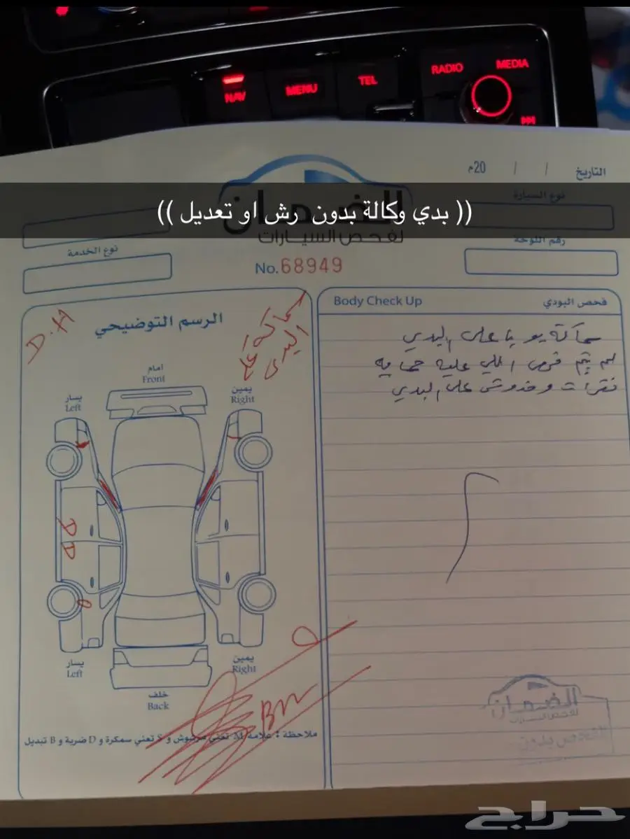AUDI ( طلبية خاصة ) وكالة 40
