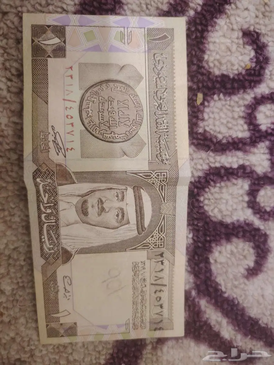 ريال من 1379 0