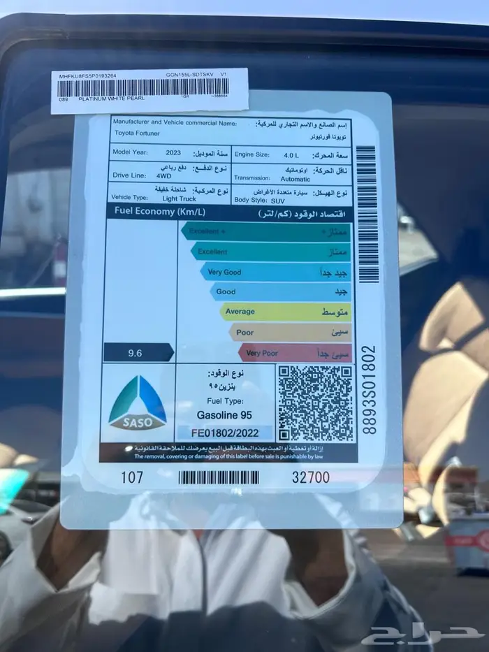 تم البيع 15