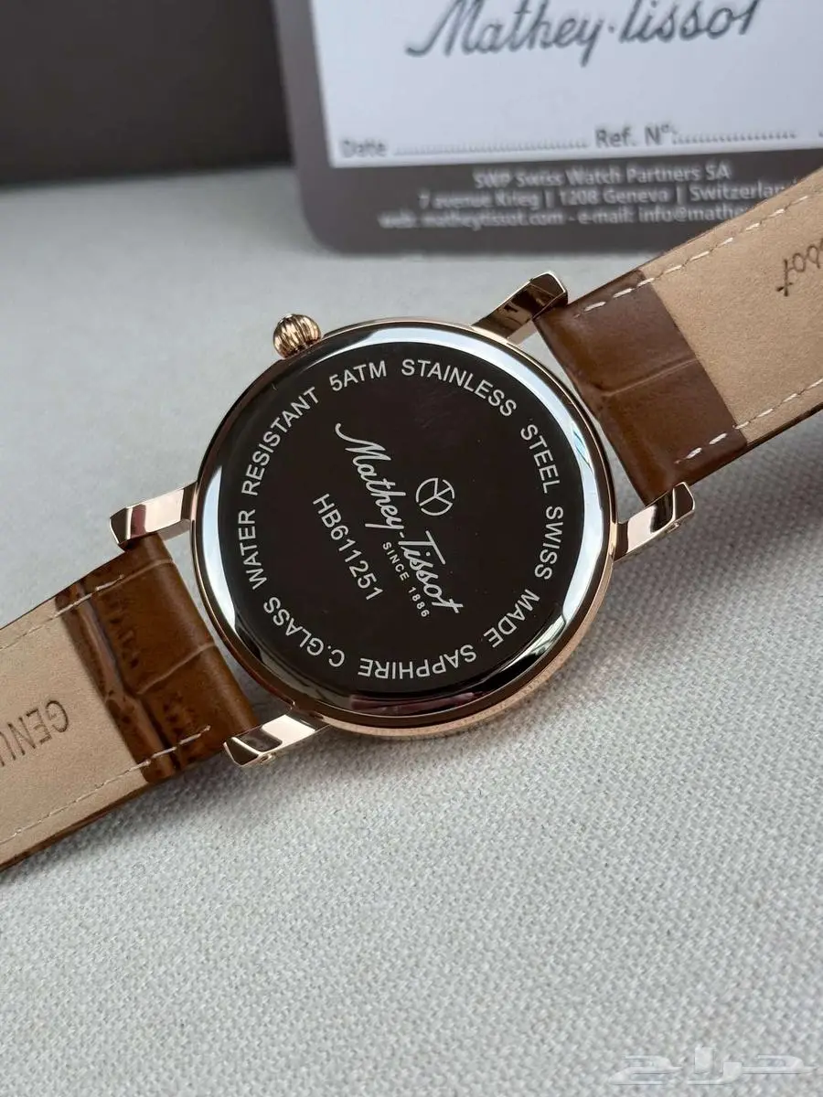 Mathey Tissot watch ساعة ماثي تيسوت 3