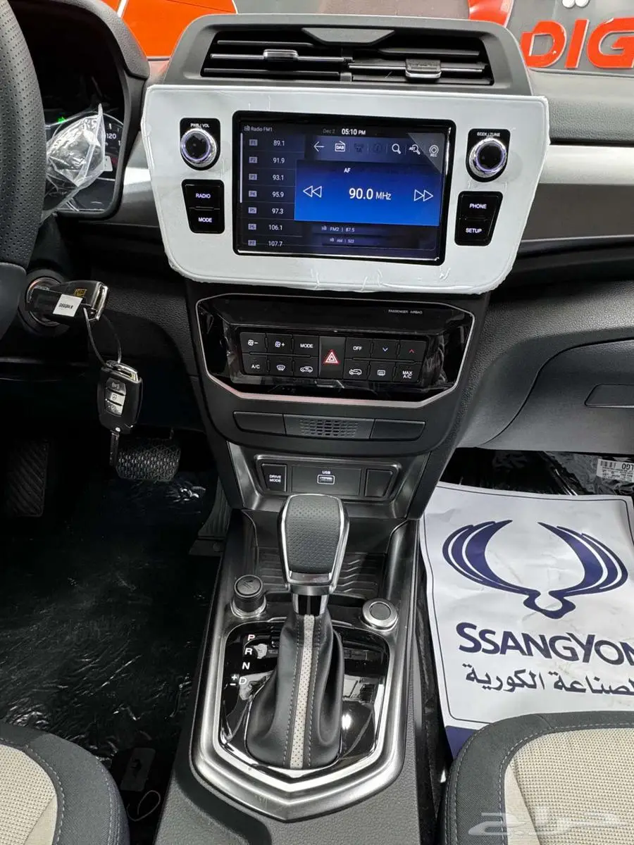 KGM XLV ستاندر   TRENDY 2024 اقساط index