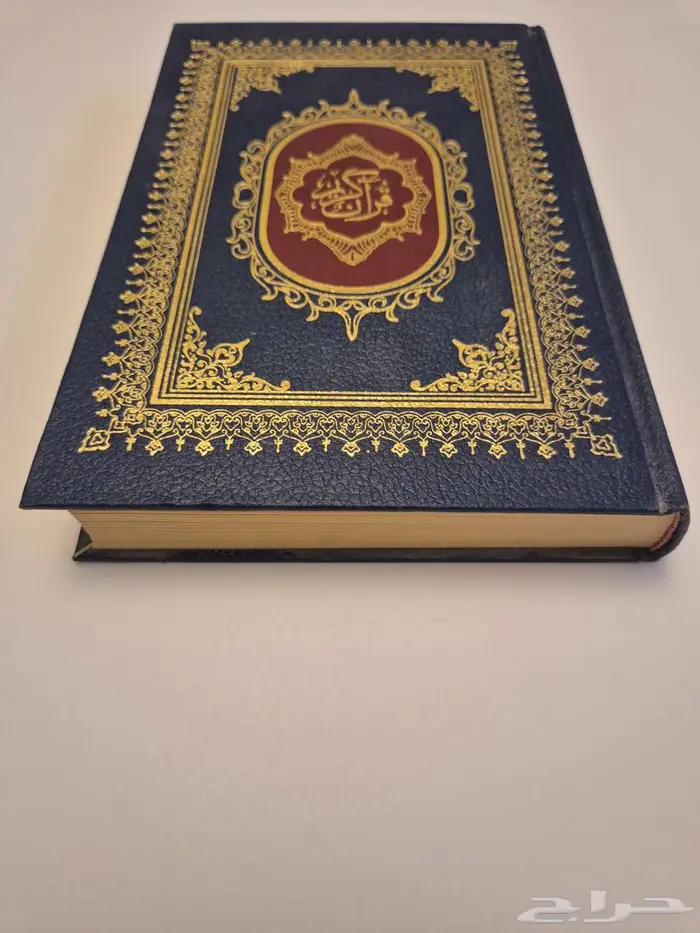 مصحف قديم 1