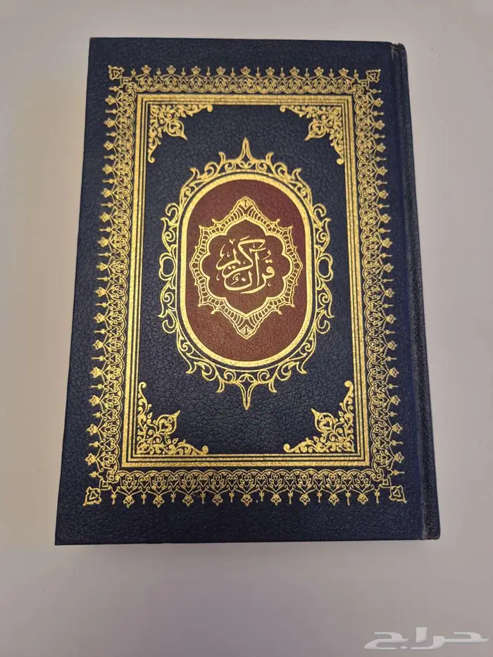 مصحف قديم 0
