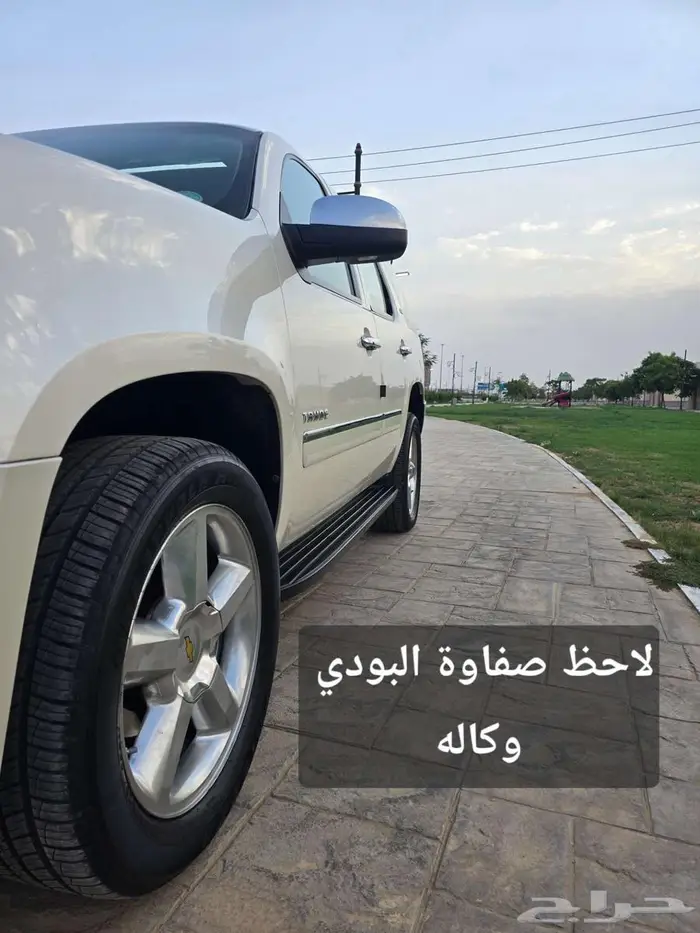 تاهو LTZ فل كامل دبل لؤلؤي (تم البيع) 77