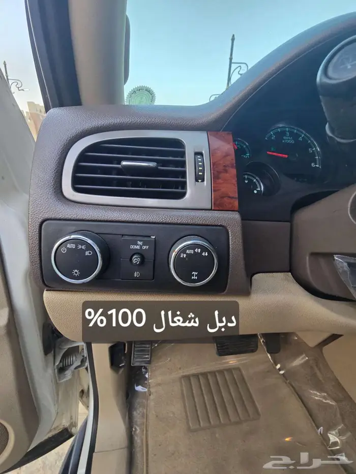 تاهو LTZ فل كامل دبل لؤلؤي (تم البيع) 28