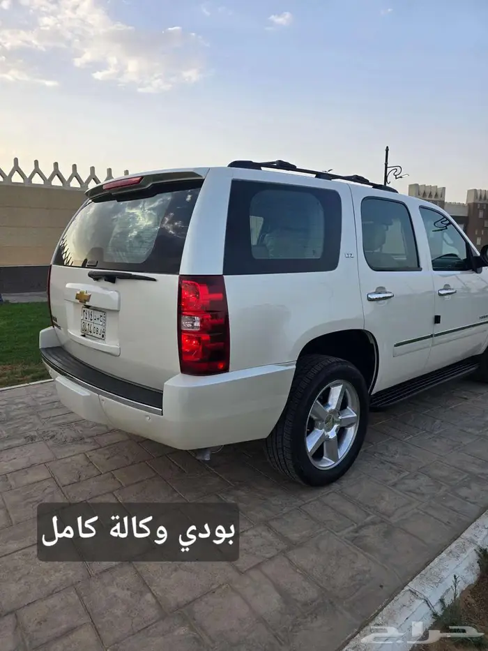 تاهو LTZ فل كامل دبل لؤلؤي (تم البيع) 66