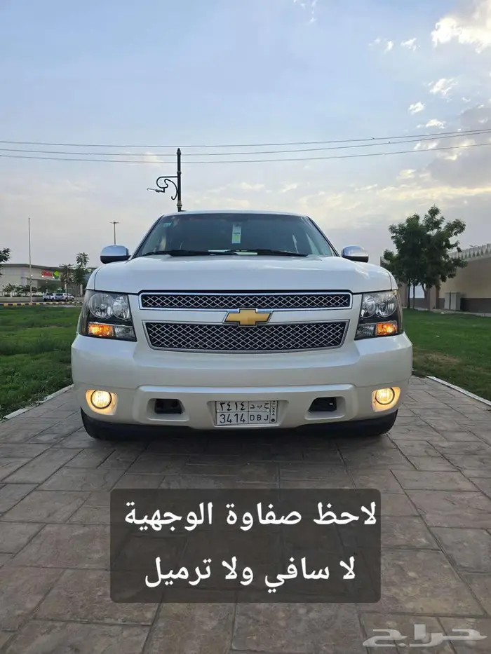 تاهو LTZ فل كامل دبل لؤلؤي (تم البيع) 68