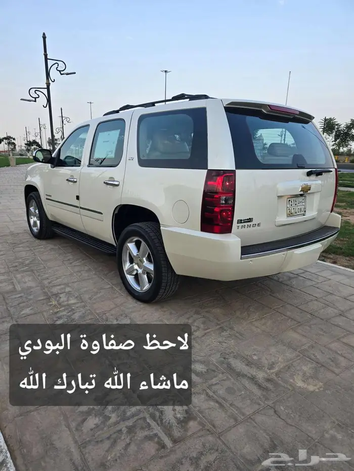 تاهو LTZ فل كامل دبل لؤلؤي (تم البيع) 35
