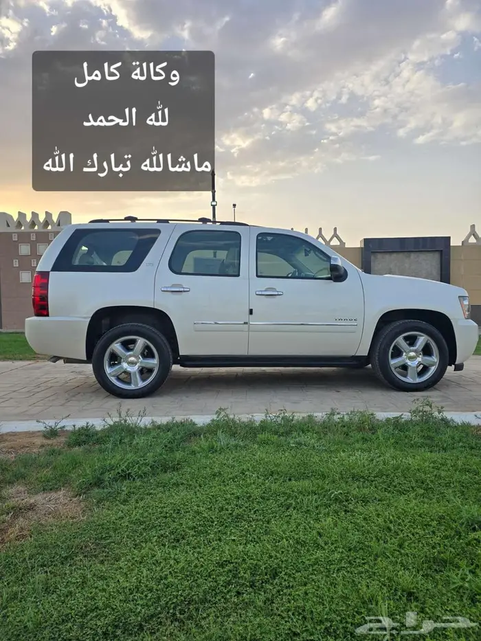 تاهو LTZ فل كامل دبل لؤلؤي (تم البيع) 48