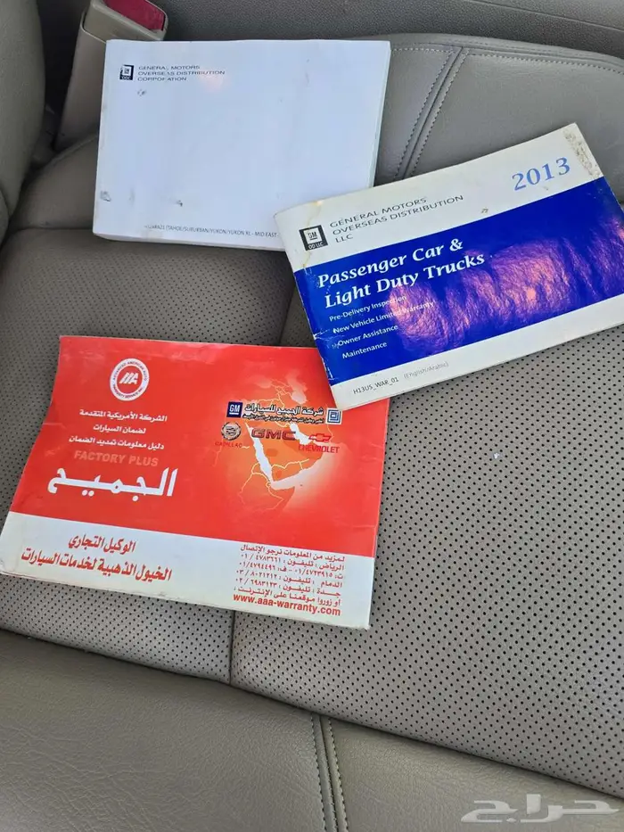 تاهو LTZ فل كامل دبل لؤلؤي (تم البيع) 22