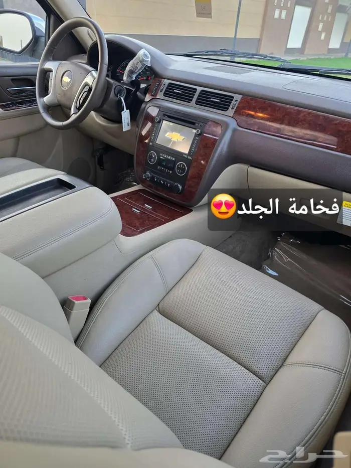 تاهو LTZ فل كامل دبل لؤلؤي (تم البيع) 11