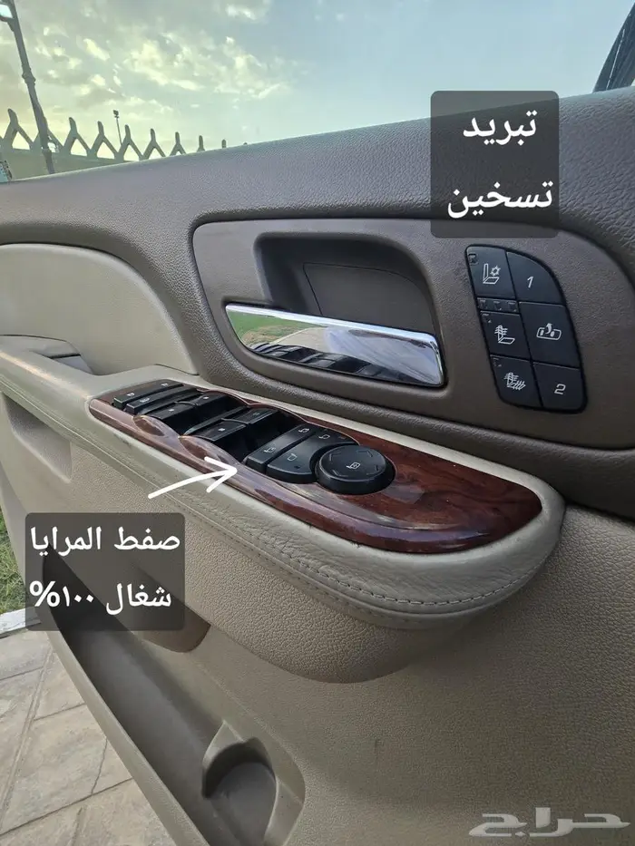 تاهو LTZ فل كامل دبل لؤلؤي (تم البيع) 14