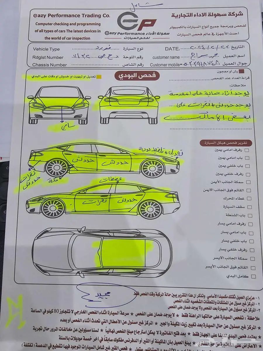 فورد فوكس 2014 10