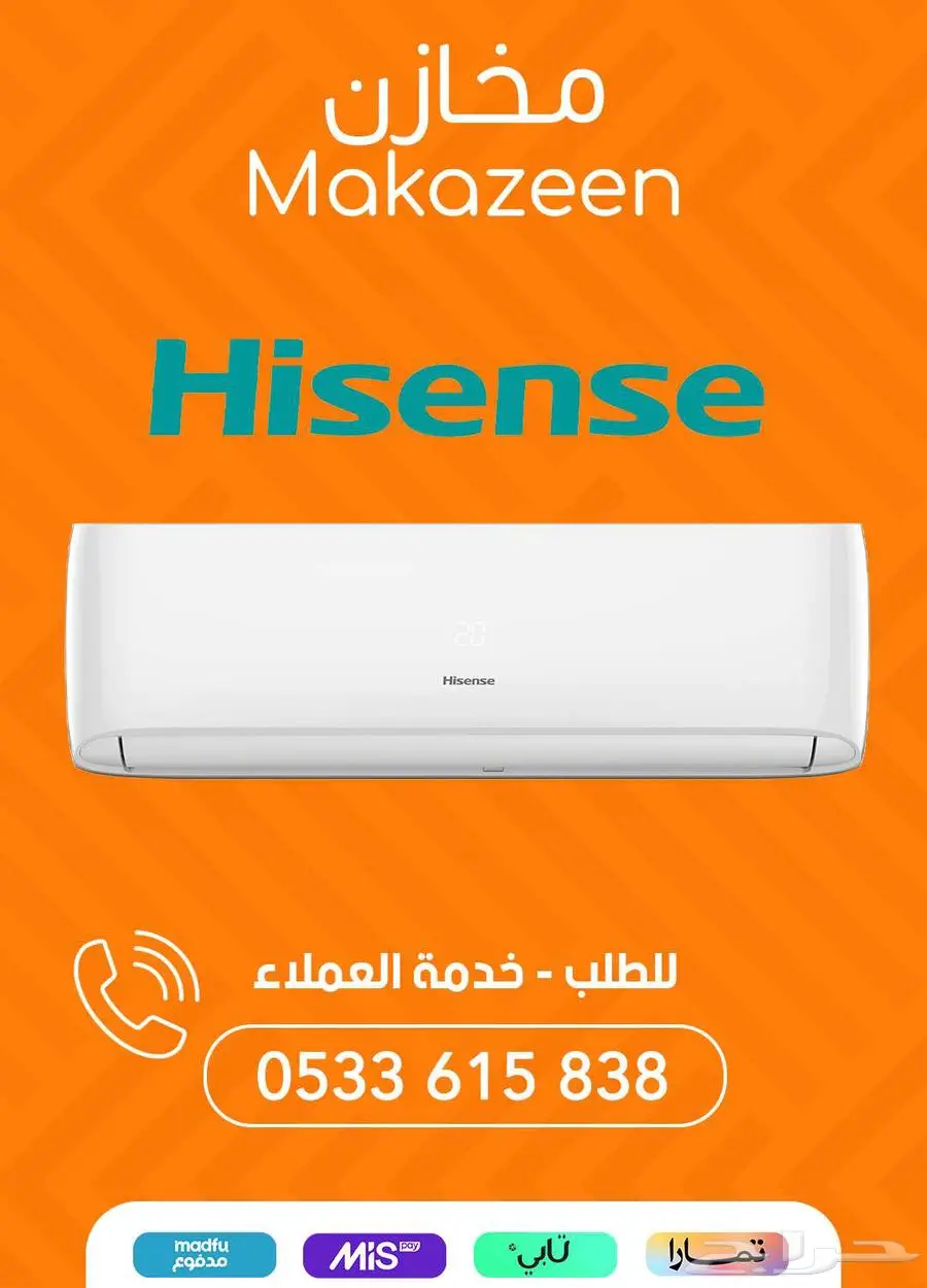 اسعار مميزة على مكيفات الاسبلت بالرياض مع توصيل مجاني 2