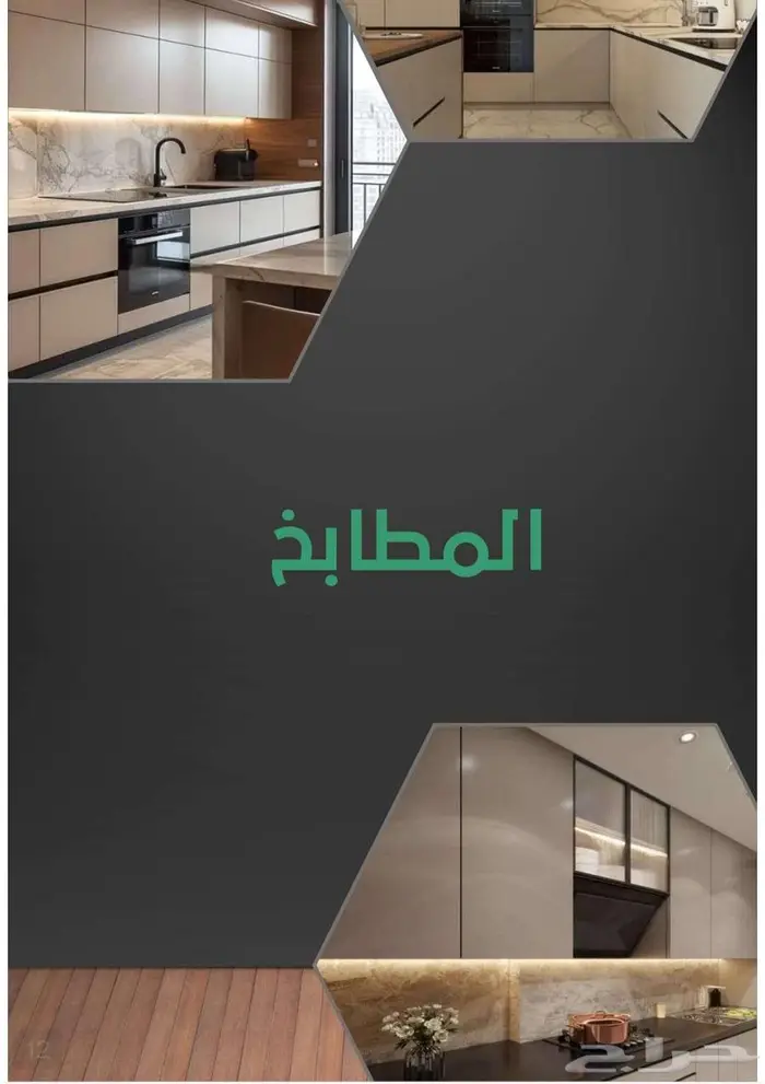 ديكور بديل خشب بديل رخام مع التركيب 35