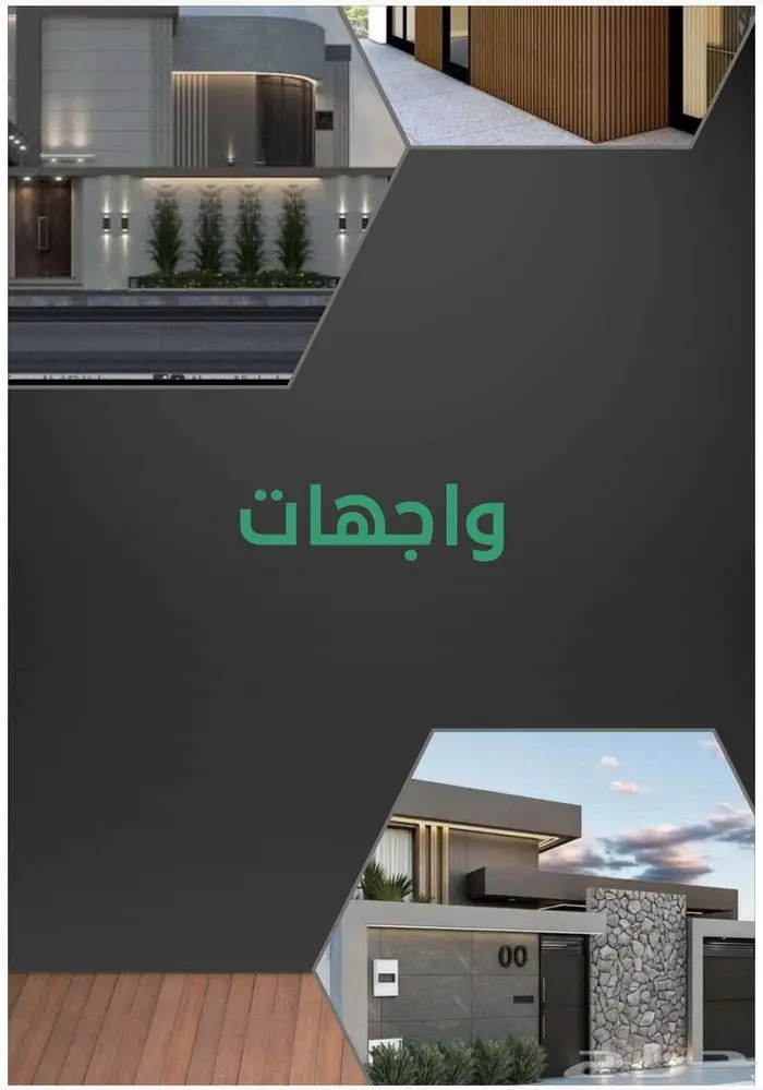 ديكور بديل خشب بديل رخام مع التركيب 41