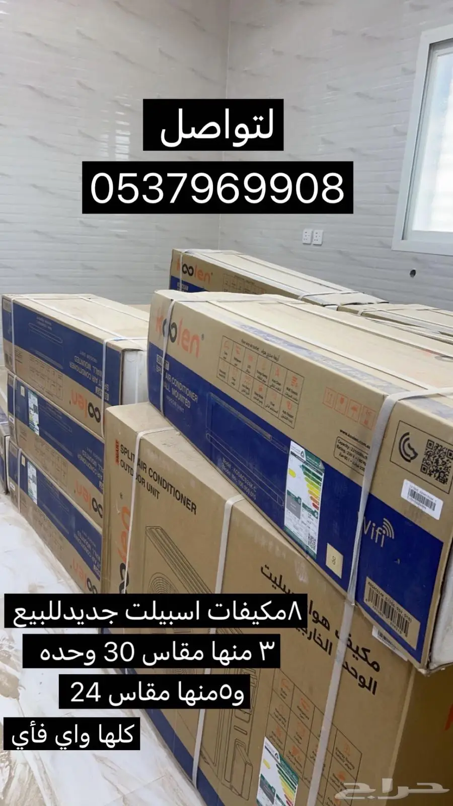 وادي الدواسر السليل 0