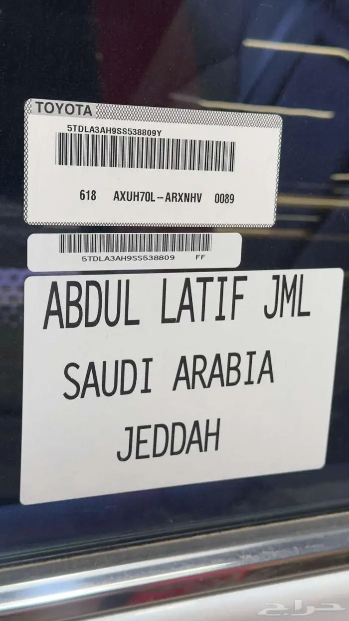 تويوتا هايلاندر LE HEV 4x2 موديل 2025 الجديده الاقل سعرا 5
