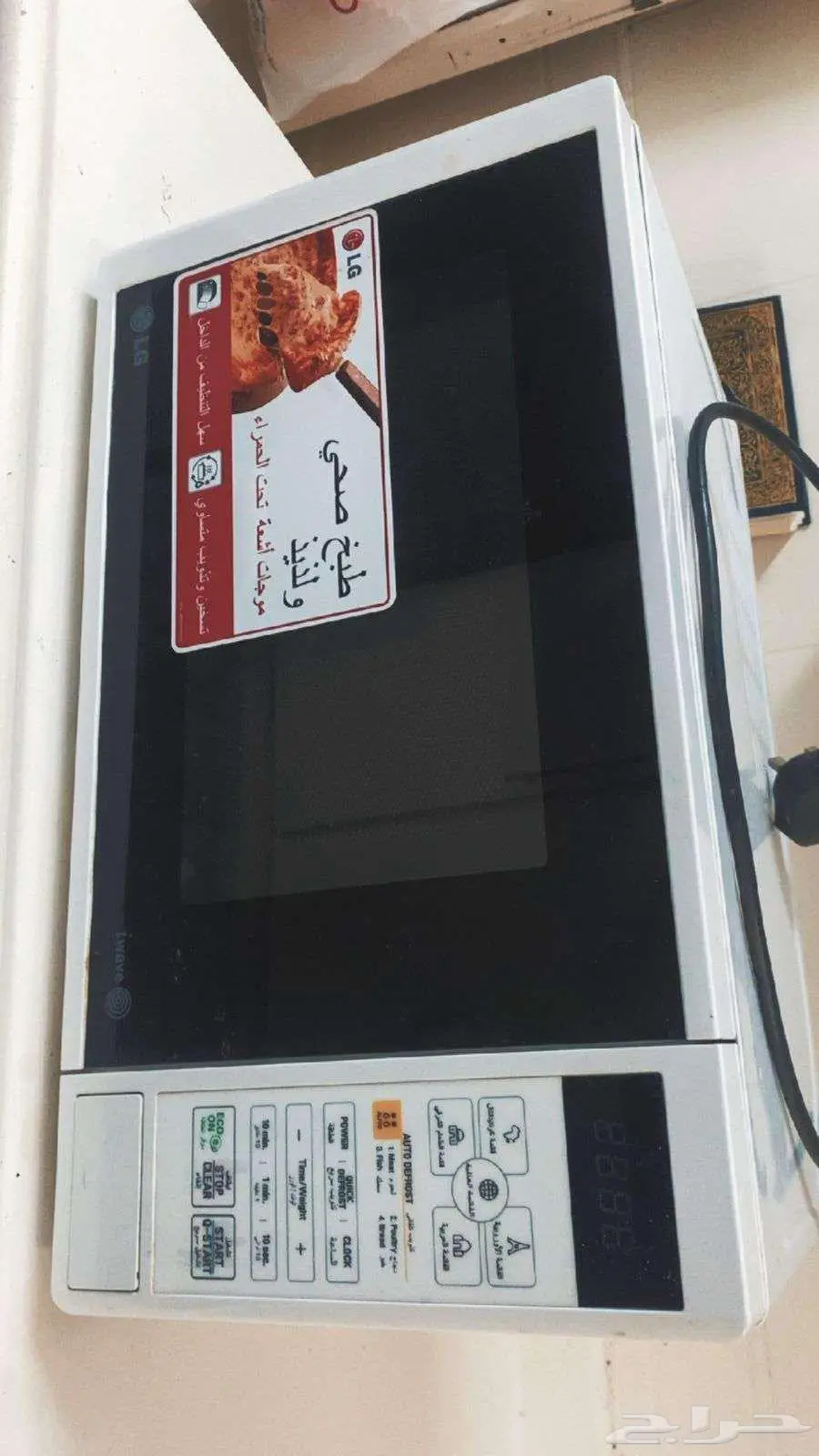 ميكروويف LG 0