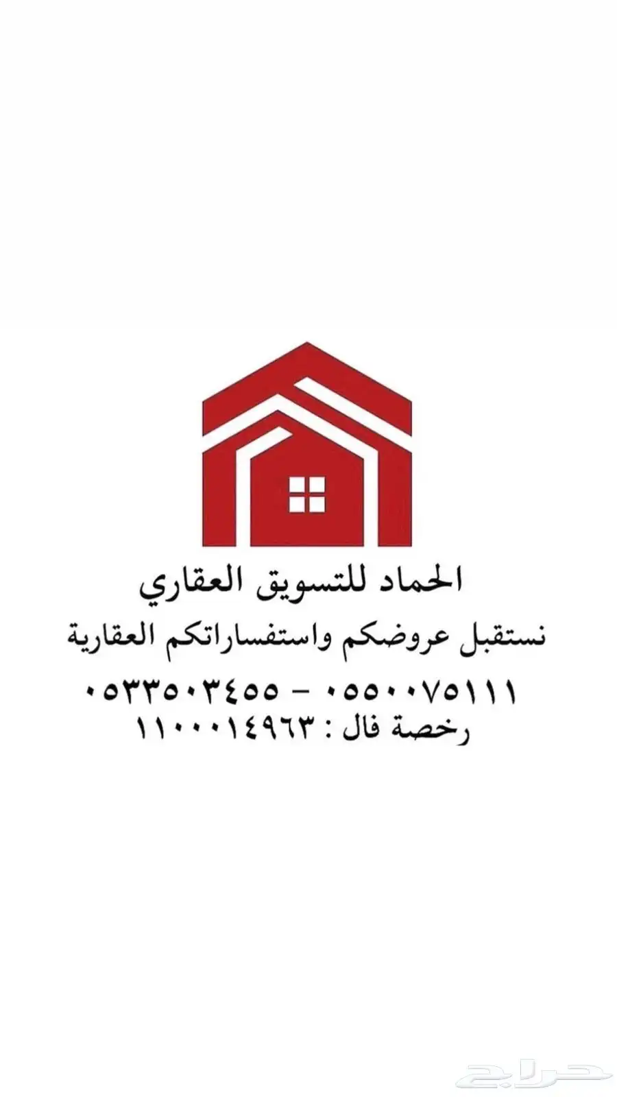 للبيع ارض قفار مخطط التلال 0