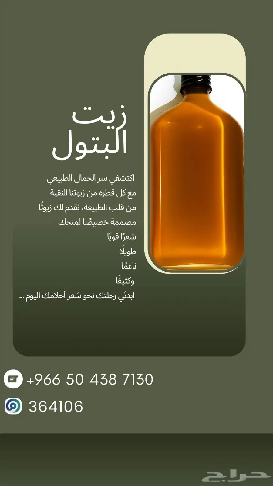 المجاردة 0