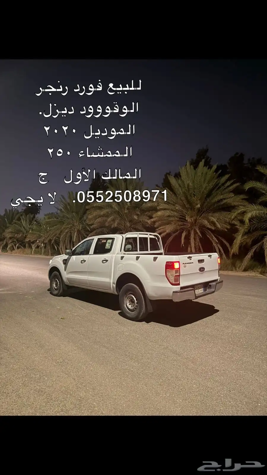 رونجر 0