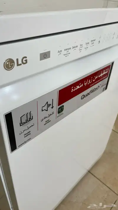 غساله اواني LG 10