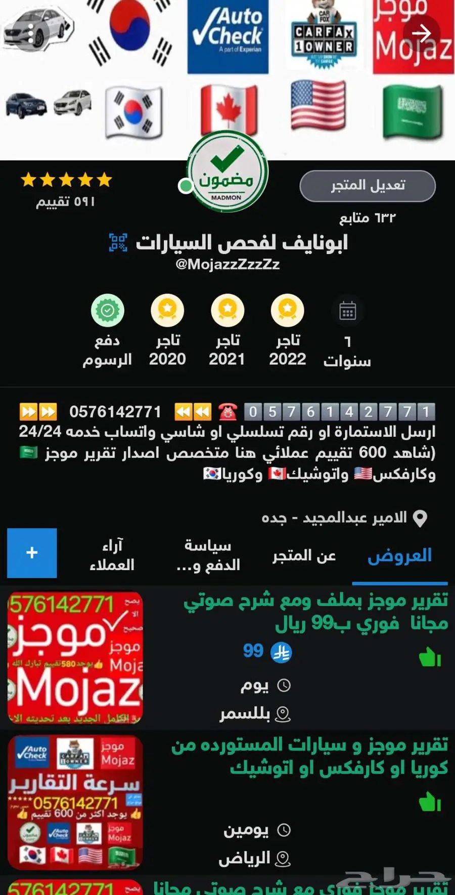 موجز تقرير موجز مهم جدا قبل تشتري وتبيع فوري مع شرح صوتي 2