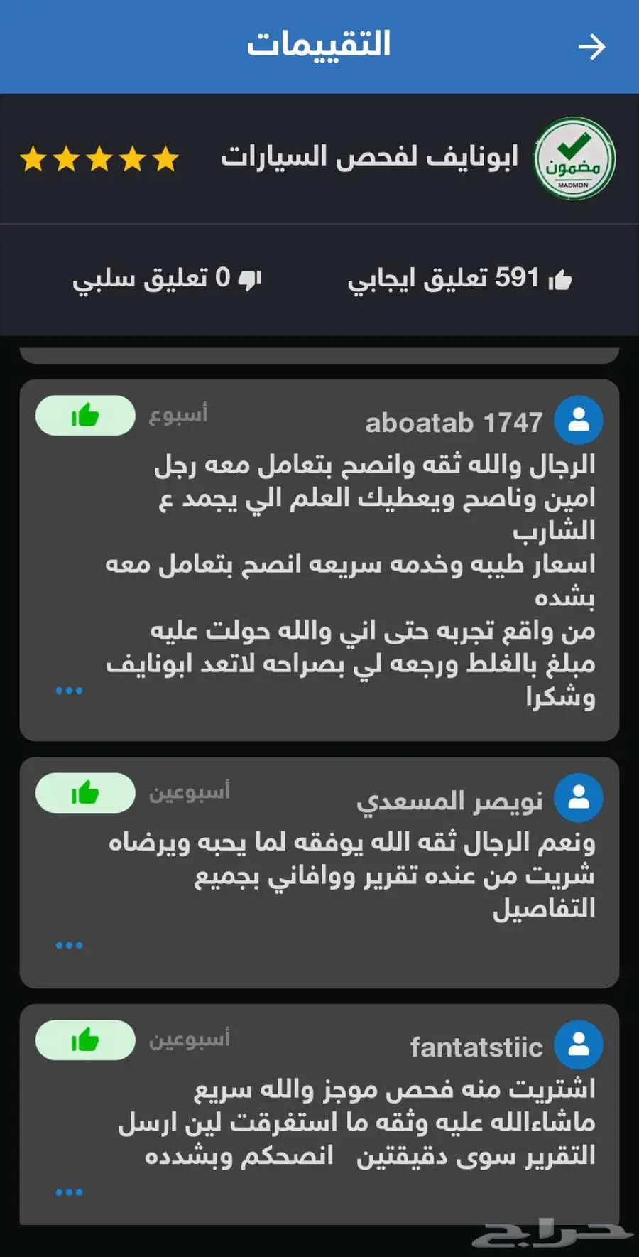 موجز تقرير موجز مهم جدا قبل تشتري وتبيع فوري مع شرح صوتي 4
