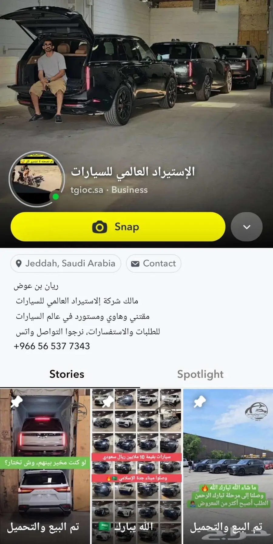 2025 ديفندر P400 أكس داينمك ب 309 29