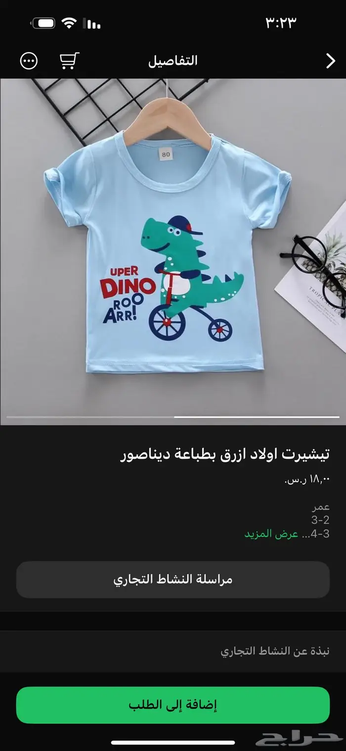 ملابس اطفال مواليد لعمر خمس سنوات جديده 3