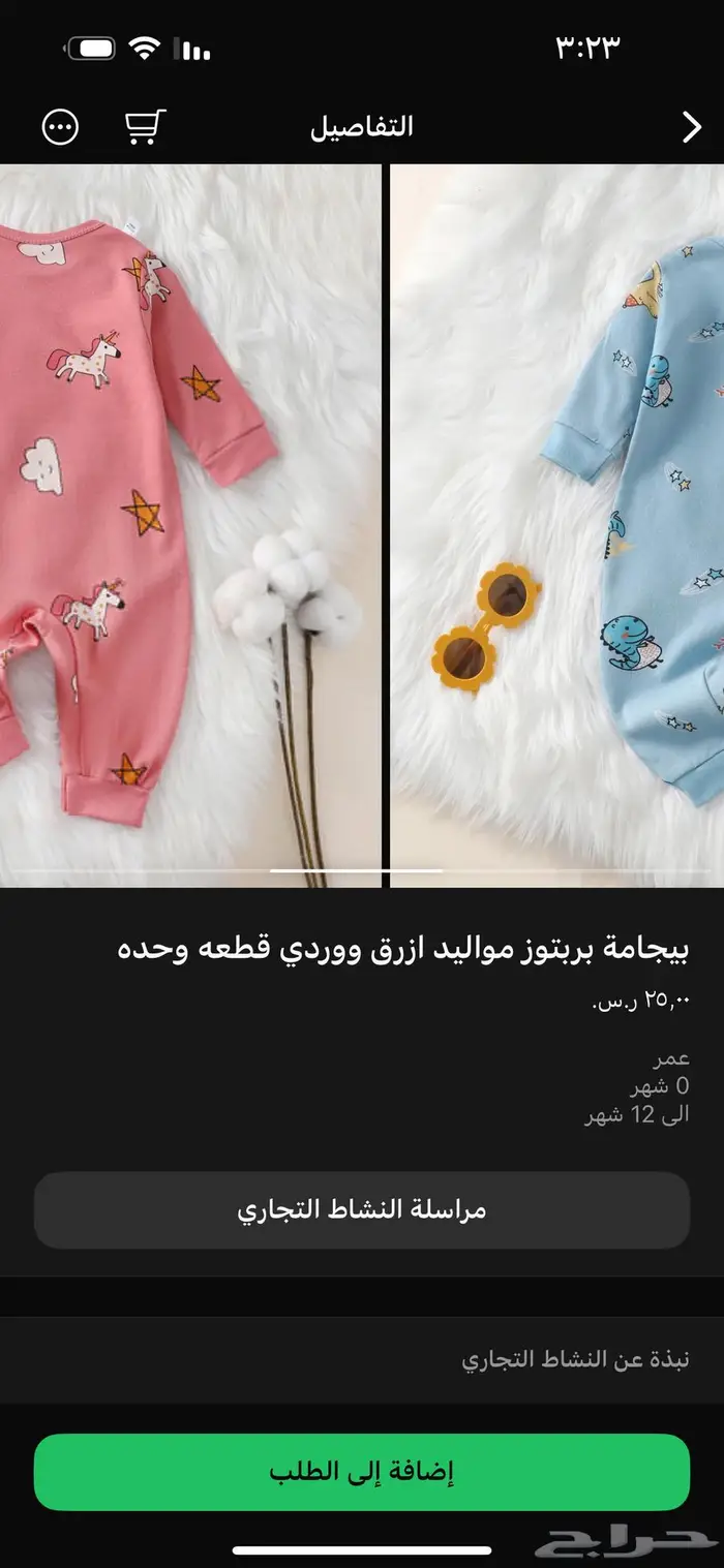 ملابس اطفال مواليد لعمر خمس سنوات جديده 2