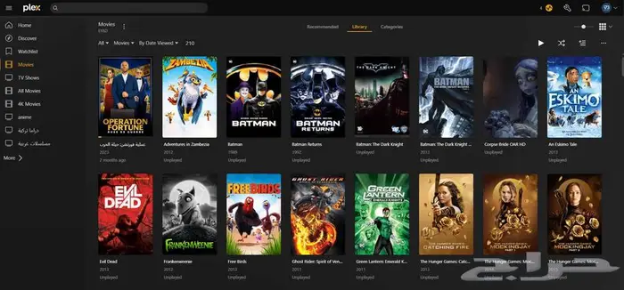 بلكس بليكس plex اقل سعر في السوق 5