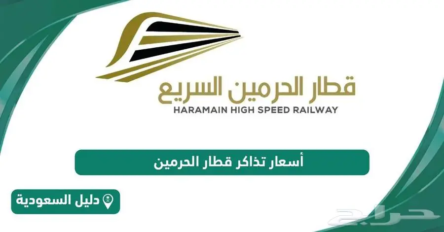 المدينة المنورة - حي العريض بجوار مطعم شعيب 2