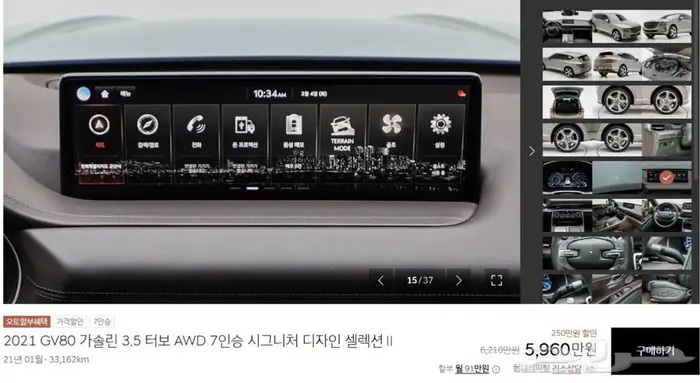 GV80 (بنزين)2021 8