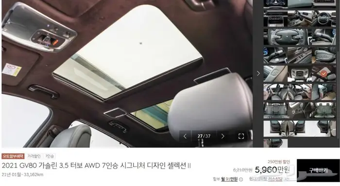 GV80 (بنزين)2021 19