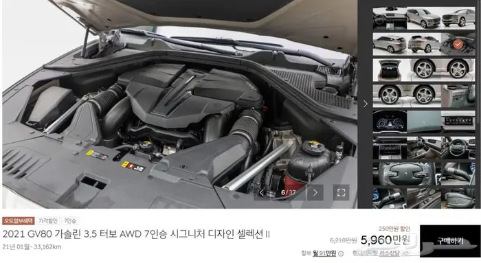 GV80 (بنزين)2021 21