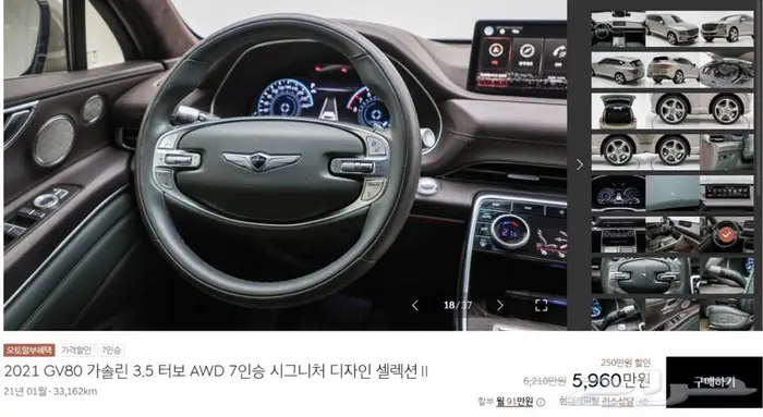 GV80 (بنزين)2021 11